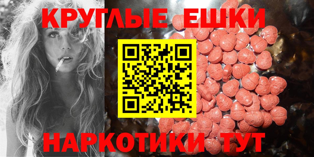 Экстази Philipp Plein  Вход с VPN  ЭКСТАЗИ mix  Магадан 