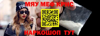 кристаллы Ирбит