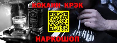 синтетический гашиш Изобильный