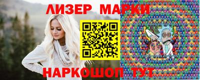 синтетический гашиш Изобильный