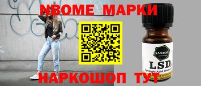 синтетический гашиш Изобильный