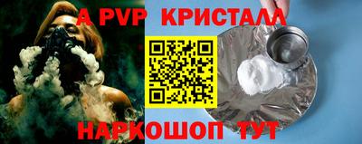 кристаллы Ирбит