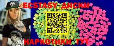 синтетический гашиш Изобильный