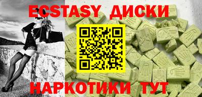 кристаллы Ирбит