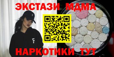 кристаллы Ирбит