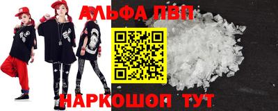 a pvp Ипатово