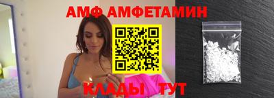 кристаллы Ирбит