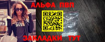 кристаллы Ирбит