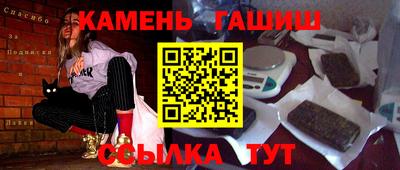 кристаллы Ирбит
