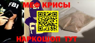 кристаллы Ирбит