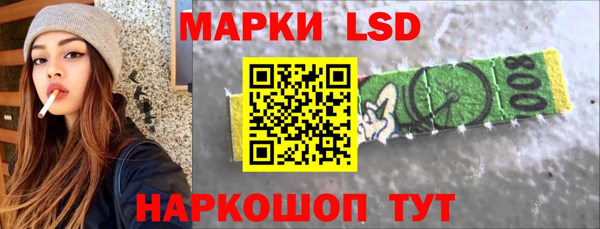 Магадан  LSD-25 экстази кислота  LSD-25 экстази кислота  Вход с VPN 