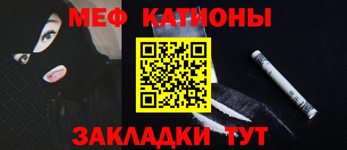 МЕФ  Магадан