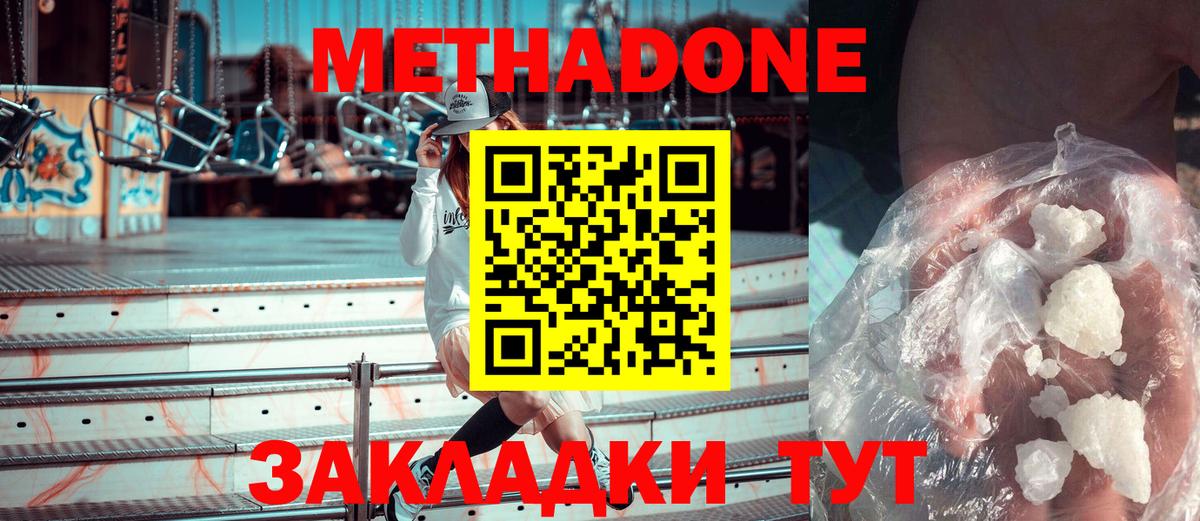 COCAIN Магадан