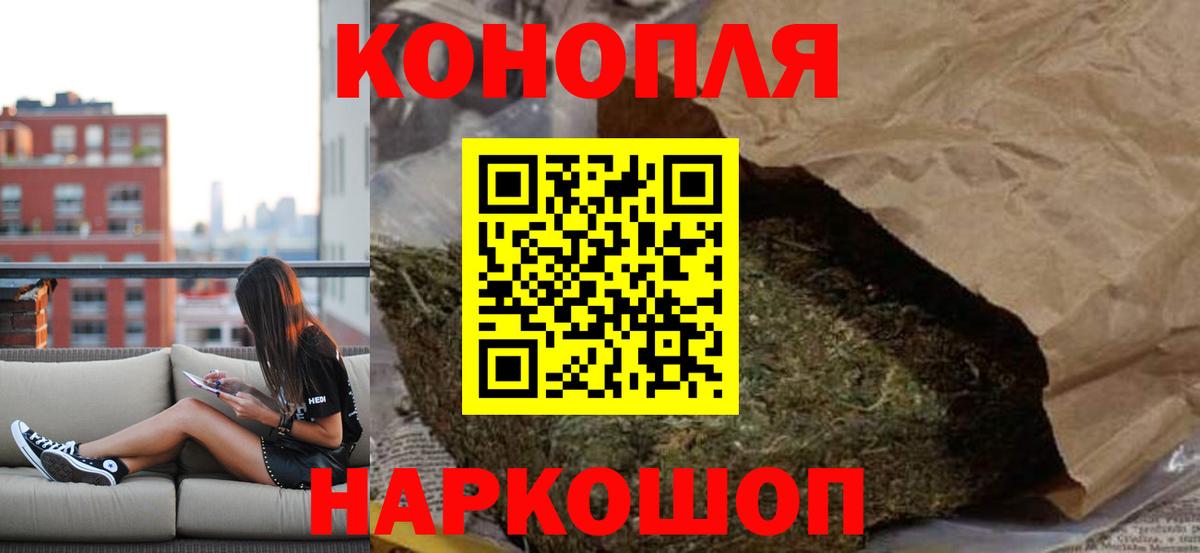 Конопля тримм Магадан