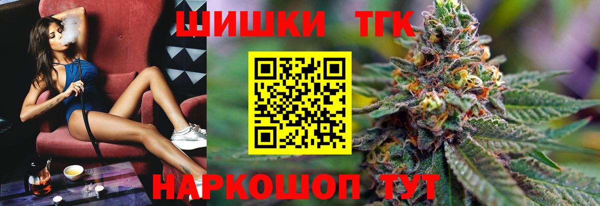 Магадан  Марихуана конопля  Каннабис MAZAR  Вход с VPN 